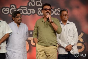 Anaamika Movie Audio Launch